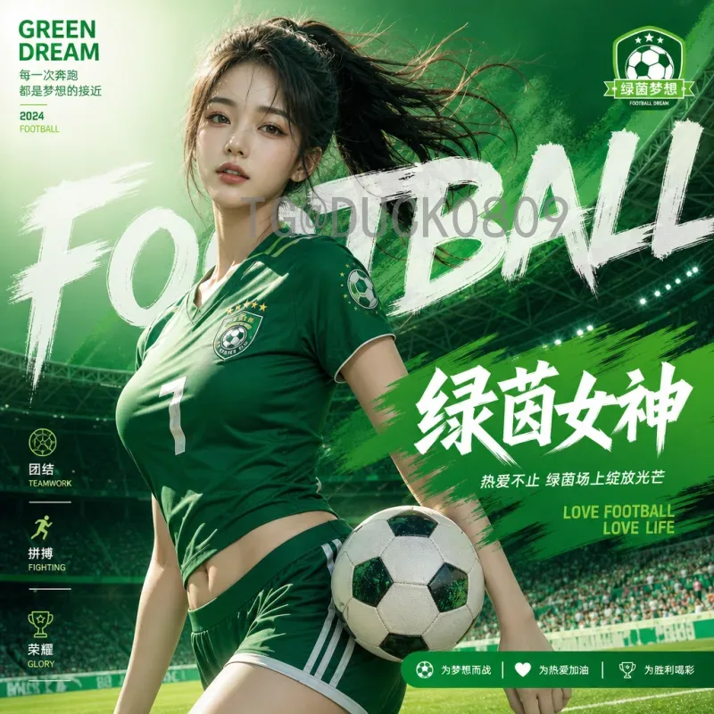 村超火爆出圈，2026世界杯能否迎来中国乡村足球的春天？