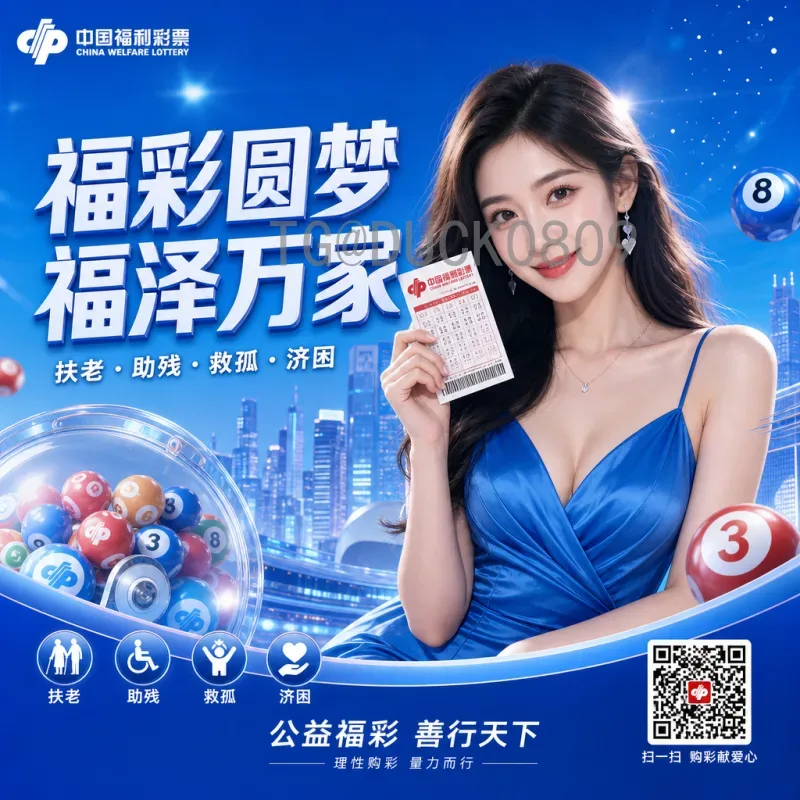 最新2026美加墨世界杯比分集锦：小组赛首轮模拟战报与看点分析