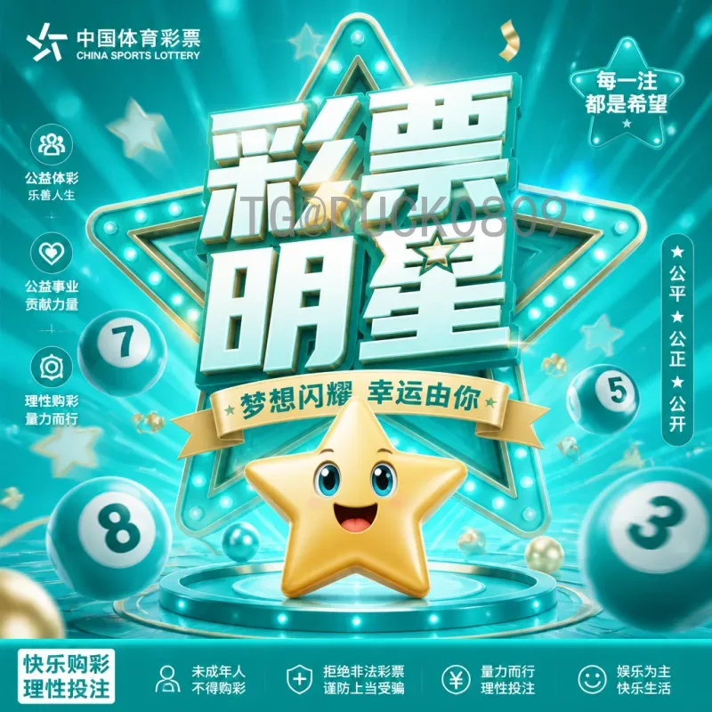 2026年世界杯图全面解析：官方标志、场馆效果与球迷创作欣赏